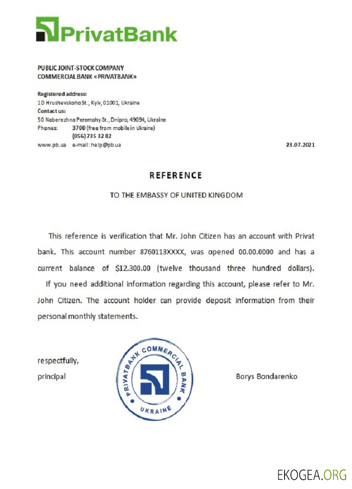 Ukraine , Privatbank , reference